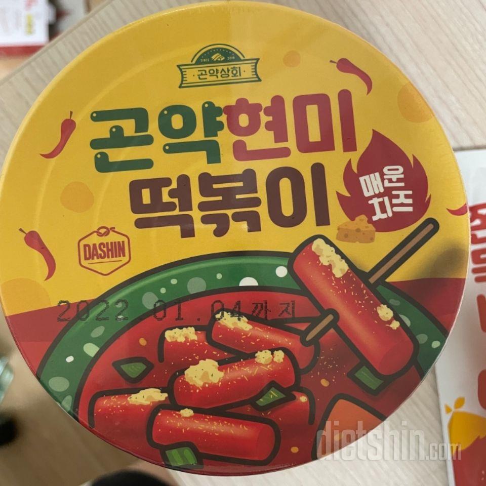 미니미니한 떡볶입니다ㅎㅎ
소스는 편의