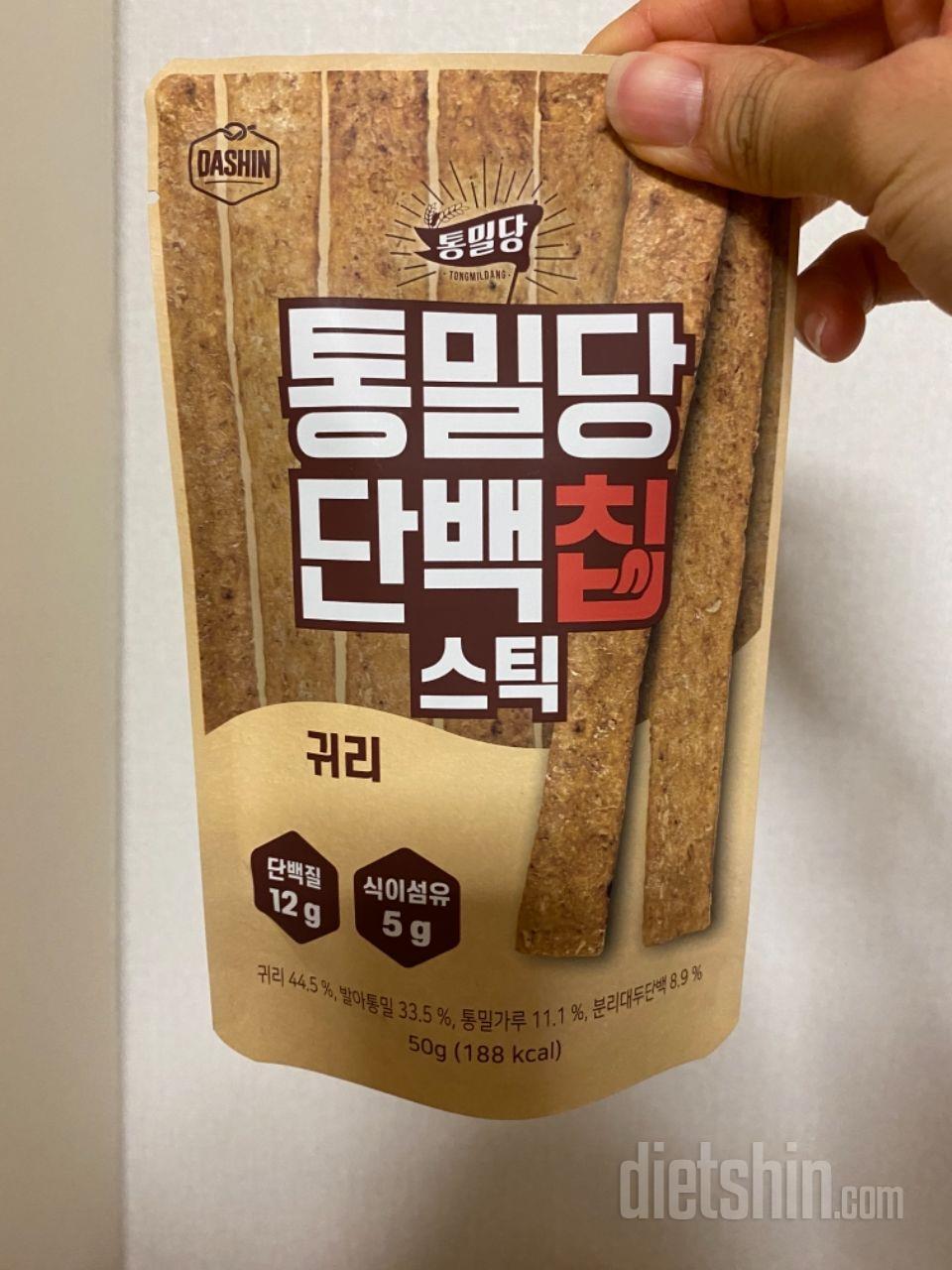 좋아요 맛잇어용 ㅎㅎㅎ