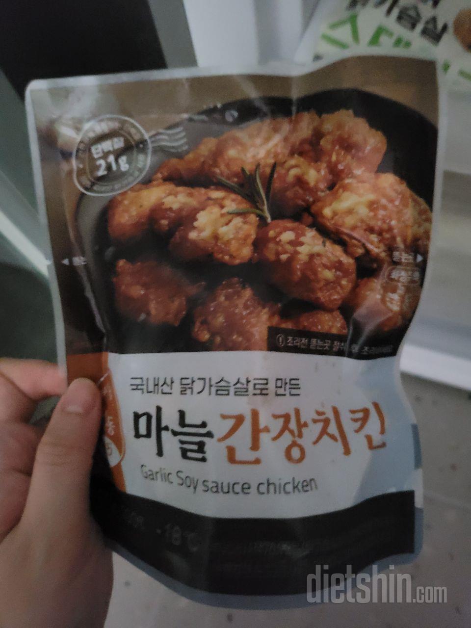 맛있어요ㅠㅠ 치킨같음