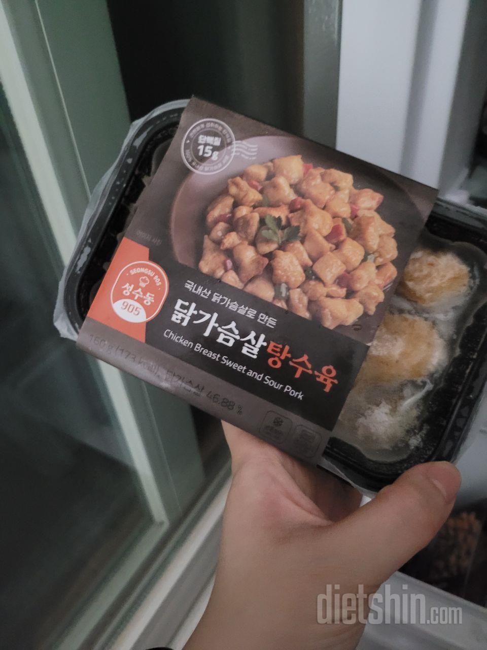 무슨 맛일지 기대됩니다