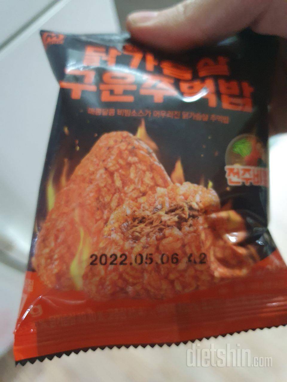 배송도 빠르고 맛있어오