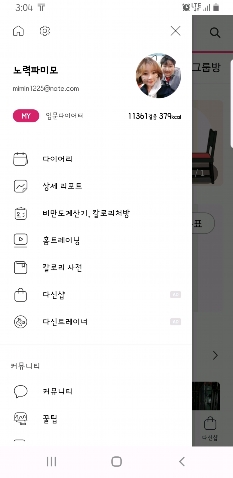 썸네일