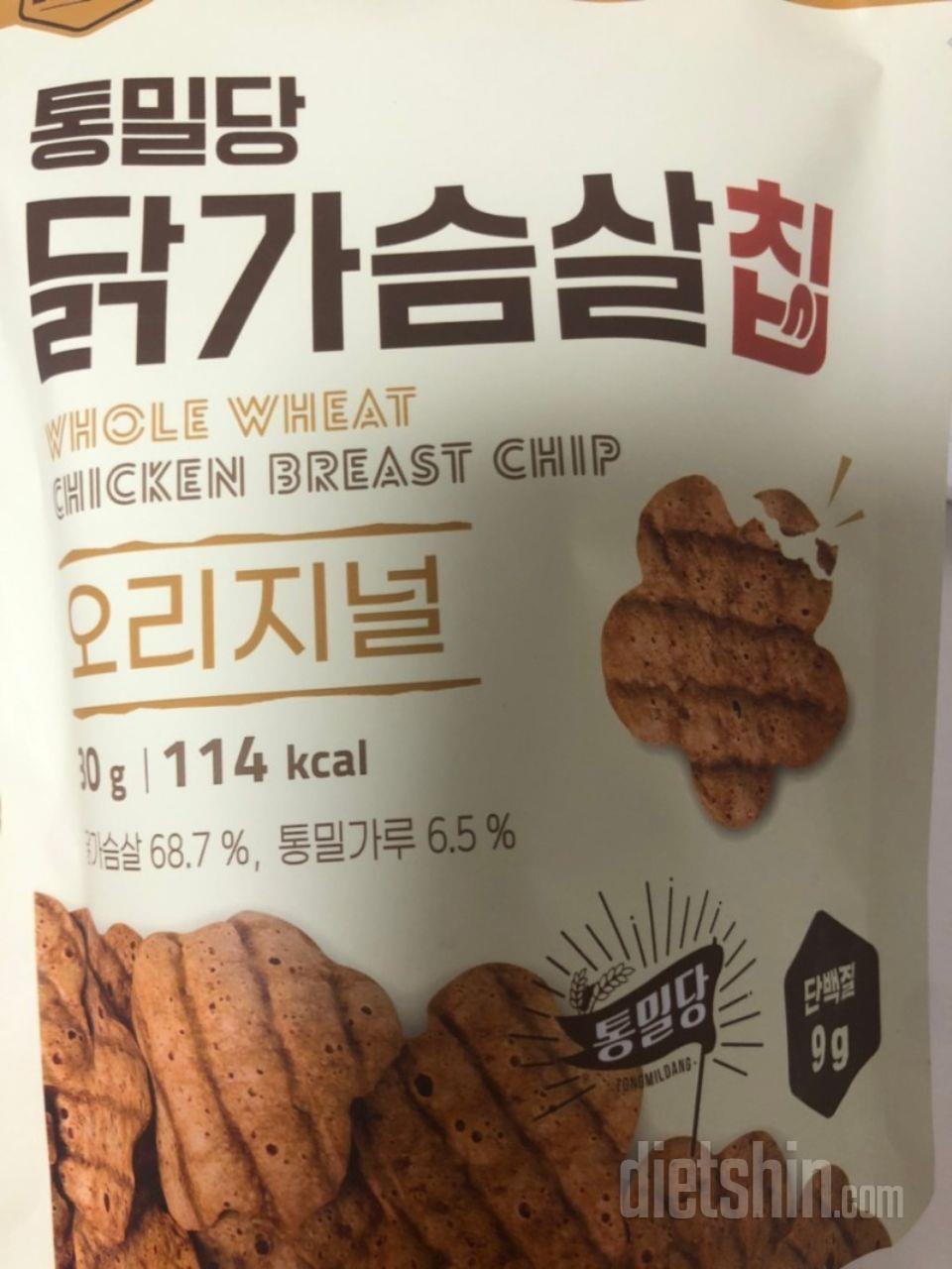 넘 맛나요 계속 땡겨요 잉 ㅜㅜ;;
