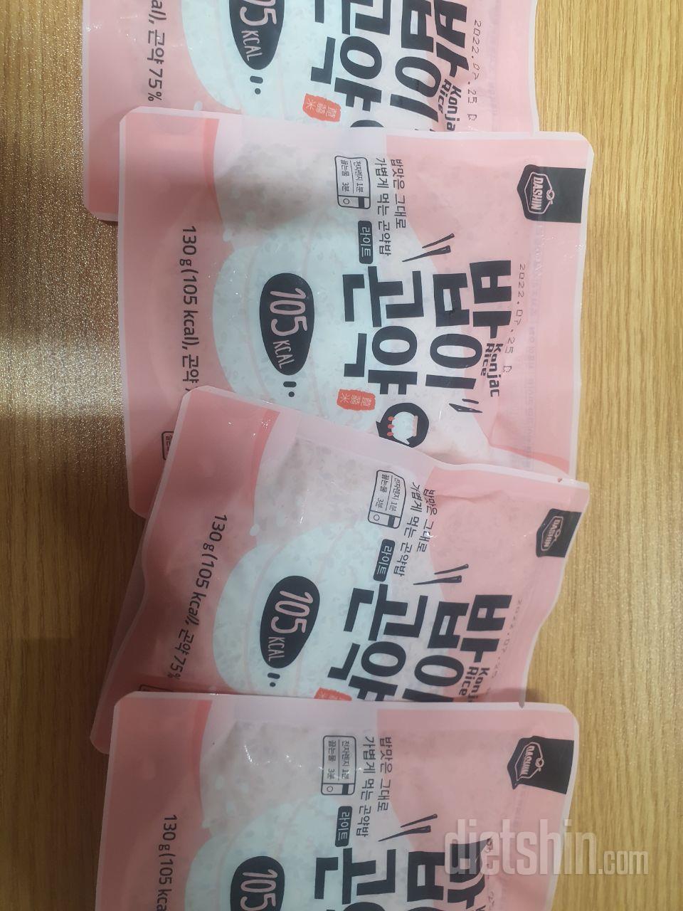 아직먹어보지 않았지만 그래도 맛있겠죠