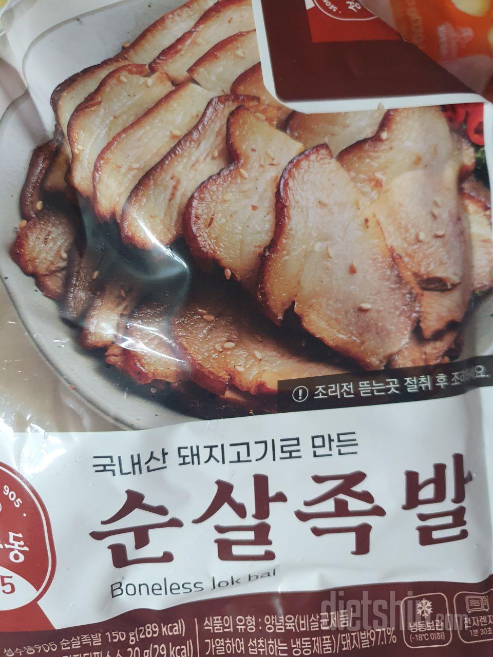 족발 양도 적당하고 맛나요