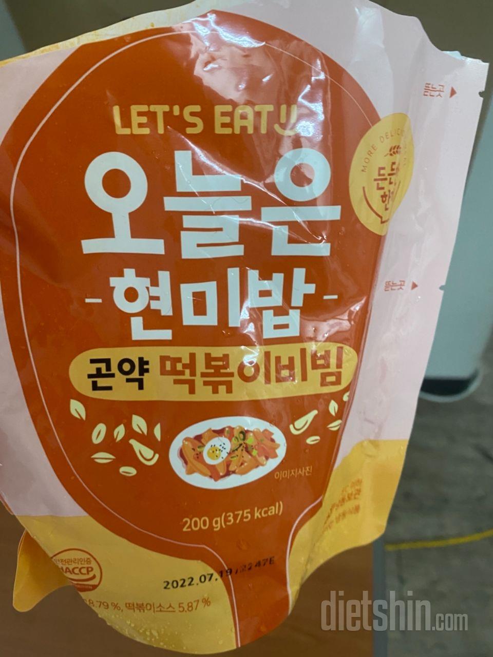 맛잇어요!! 주기적으로 식단 조절시