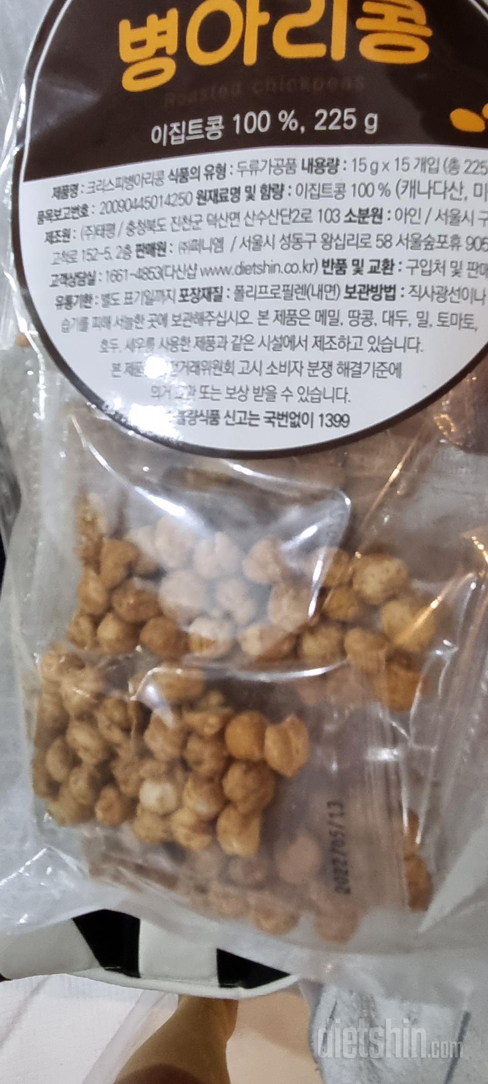 맛있어요 감사합니다 감사합니다 ㅎㅎ