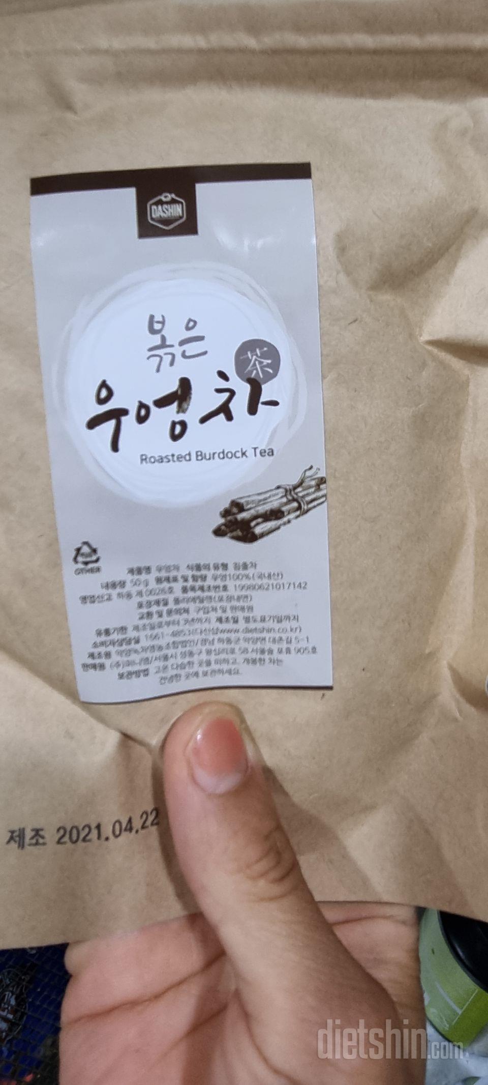 잘먹겠습니다 감사합니다 감사합니다 ㅎ