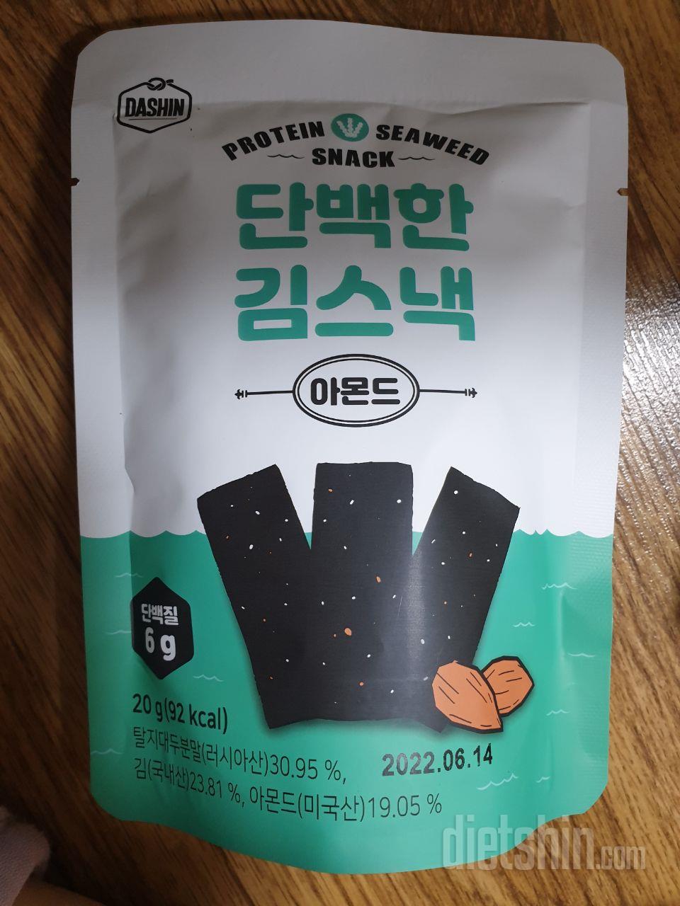 오~고소하니 단백하고 맛있어요ㅎㅎ