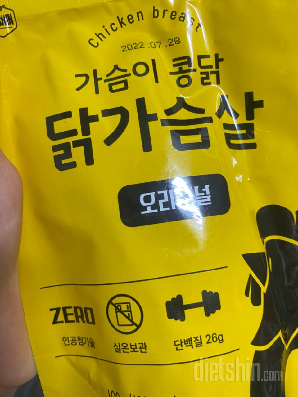냉장고에 넣을 공간이 없어서 실온꺼를