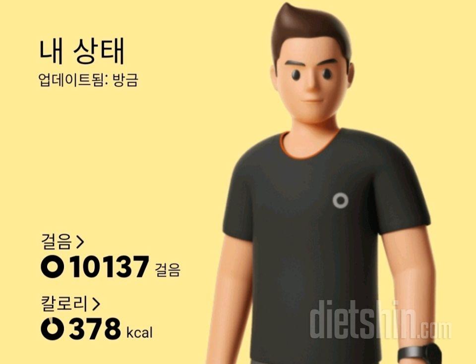 30일 만보 걷기 27일차 성공!