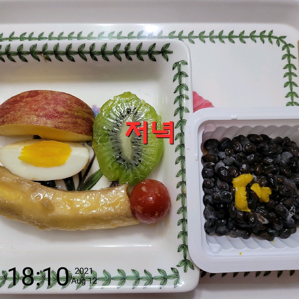 08월 12일( 저녁식사 207kcal)