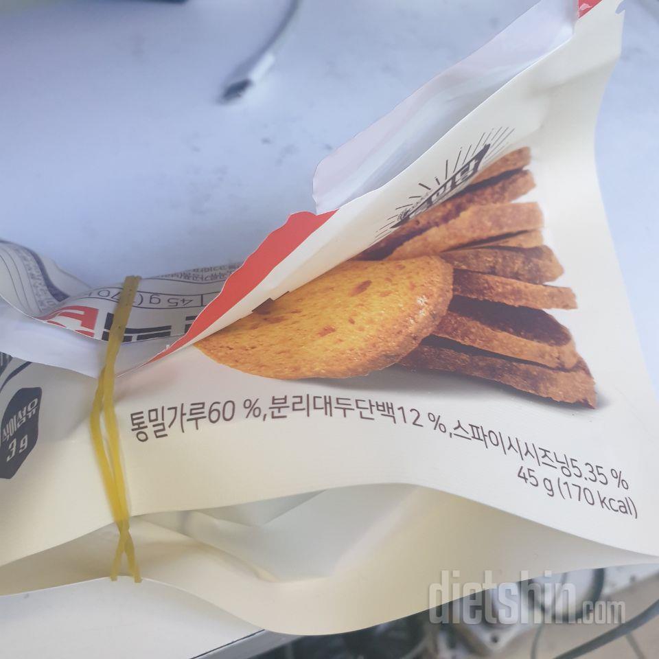 다이어트한지 5개월차인데 매운과자가진