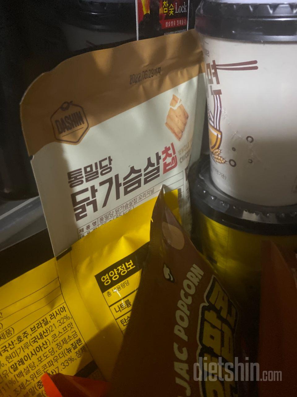 전 여기서만 많이 사먹어요 ㅠㅠㅠ다