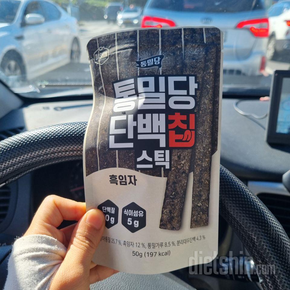 올리브영에서 하나둘씩 단백칩 사먹다가