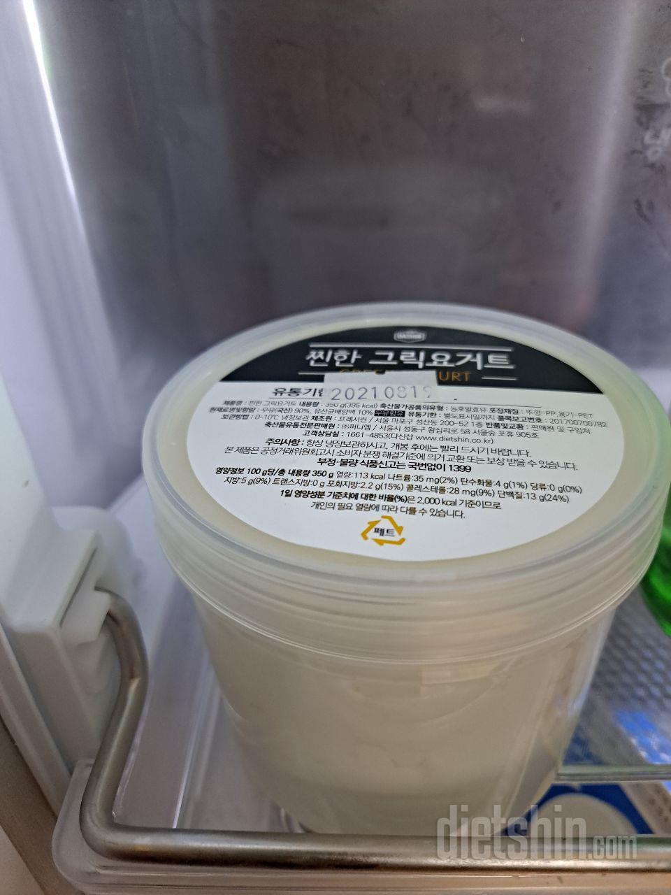 일단은 만족도는 5개드릴께요
사고 싶