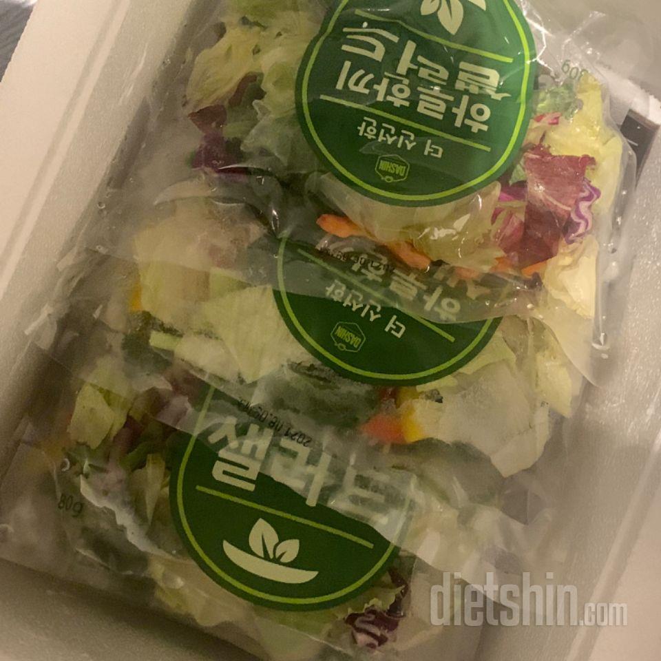 양이 많지않은데 닭가슴살이나 밥옆에