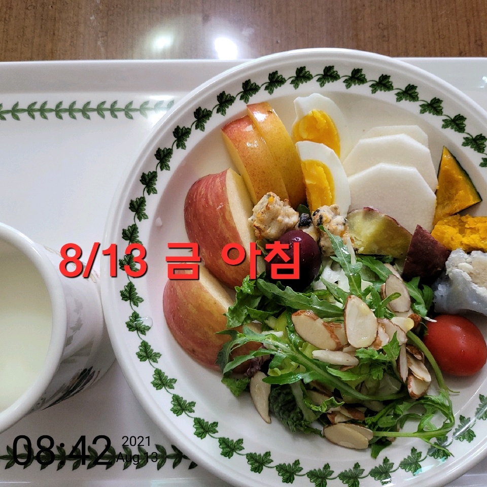 08월 13일( 아침식사 310kcal)