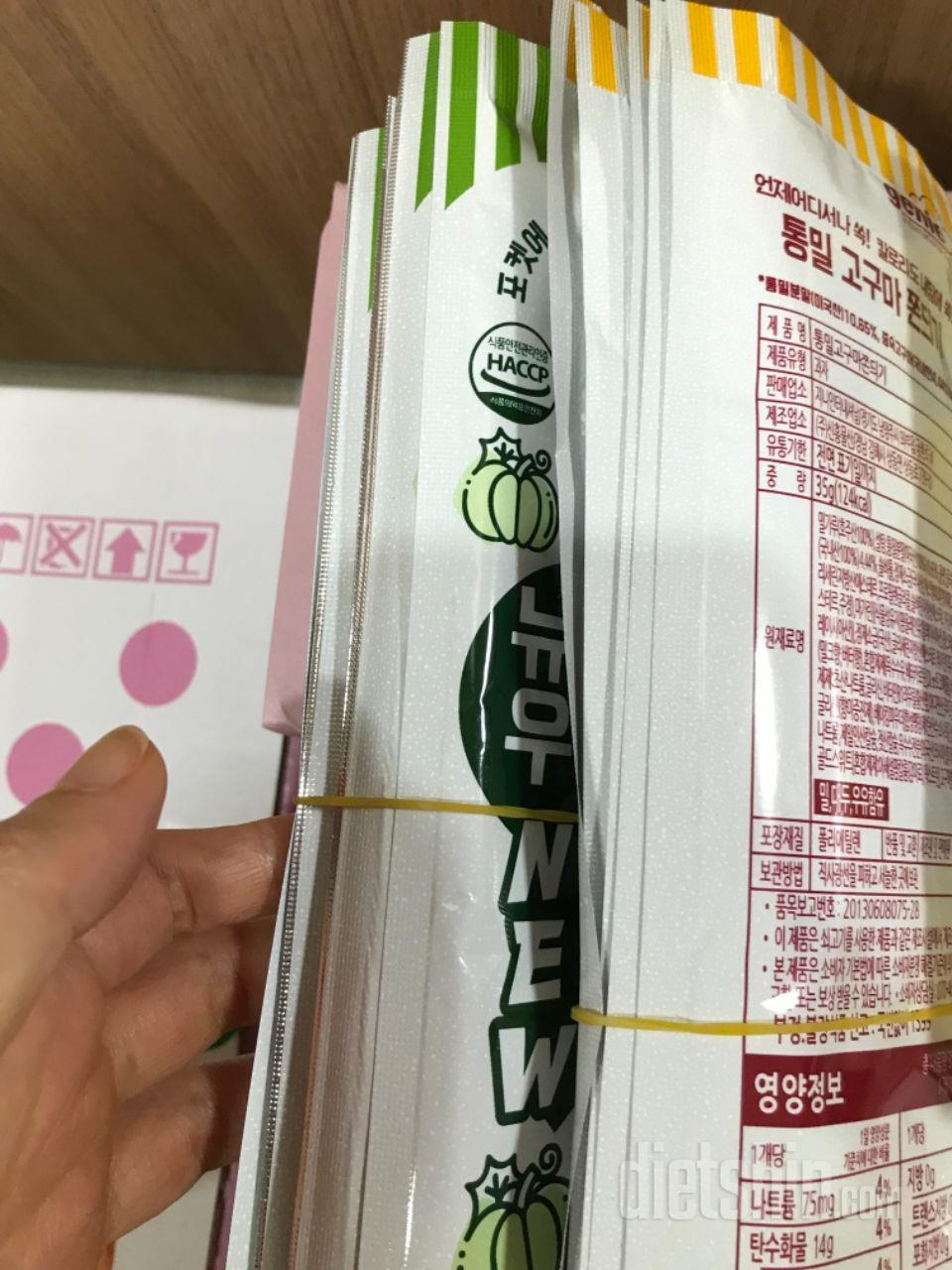 다이어트 중인데 과자가 너무 먹고 싶