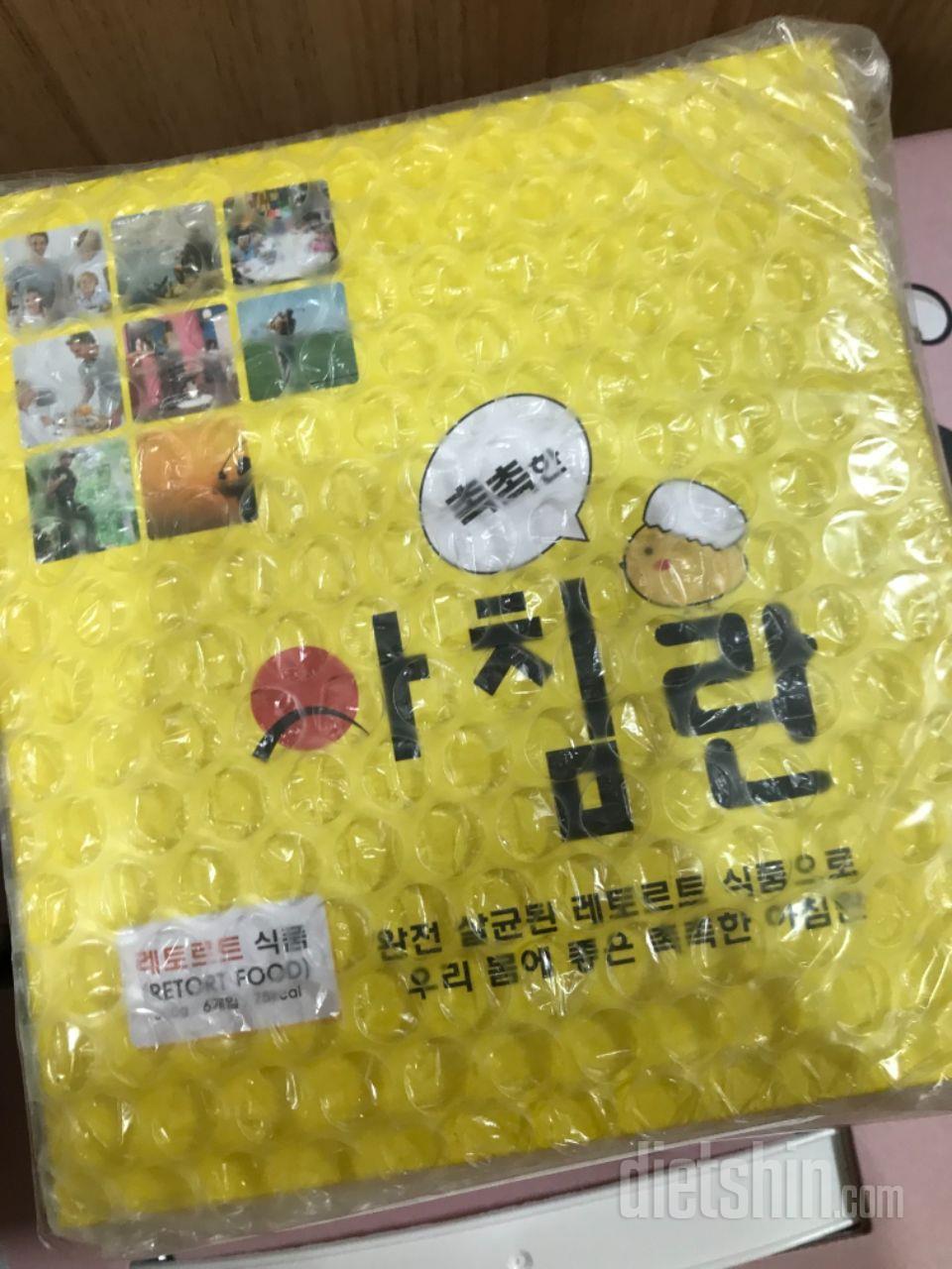 단백질 때문에 계란 섭취하는데 여기저