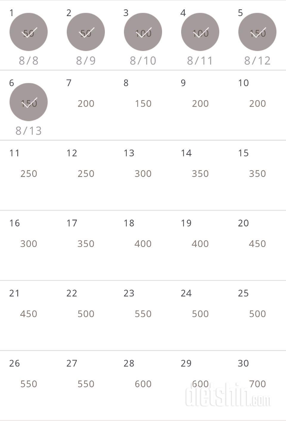 30일 점핑잭 396일차 성공!