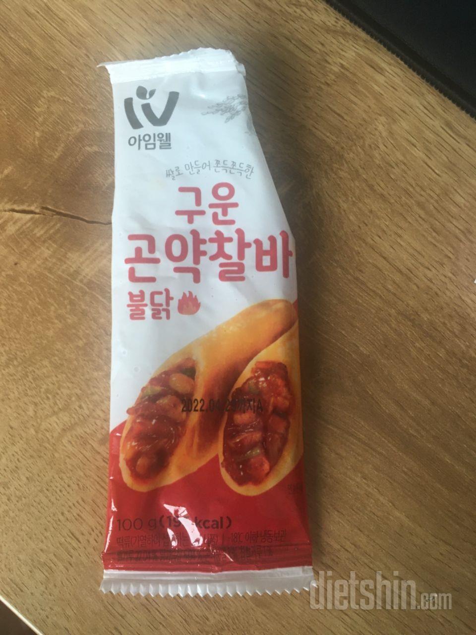 사진찍는거 깜빡하고 다먹었어요ㅠ 
맛