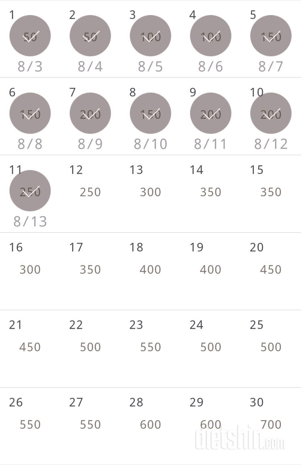 30일 점핑잭 71일차 성공!