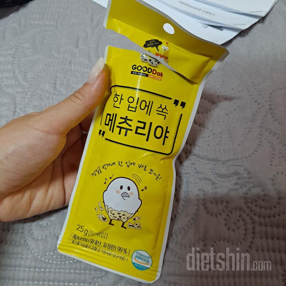 짜지 않고 맛나서 아치으로 두유랑 같