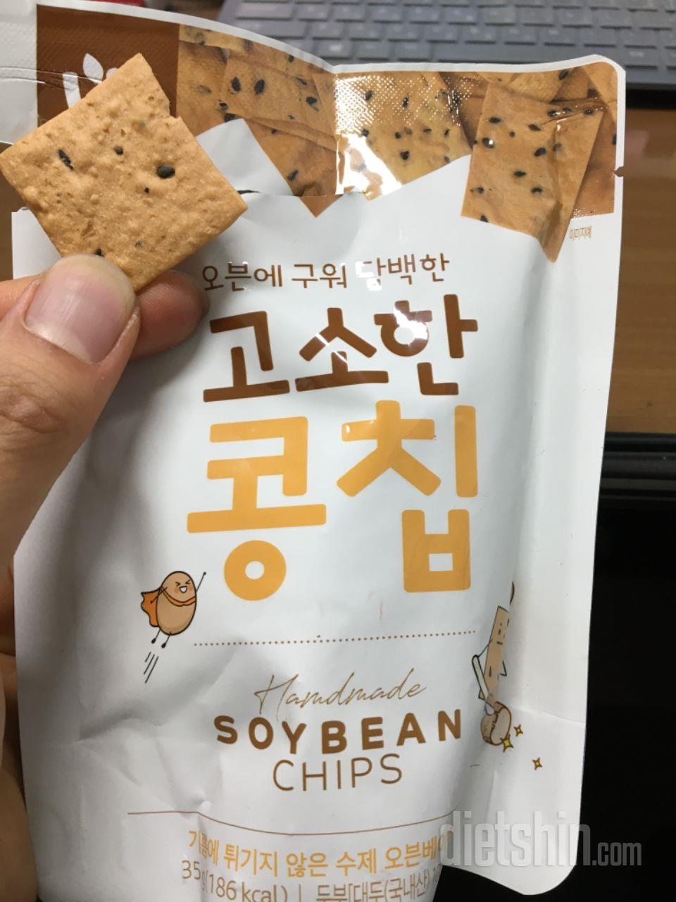 콩칩!진짜 고소하고 얇아 식감이 좋네