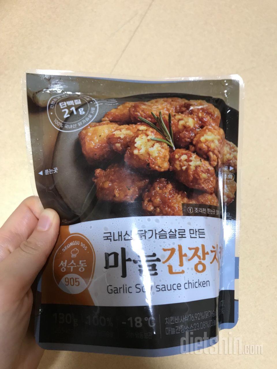 맛있어서 재구매했습니다 맛있게 먹을게