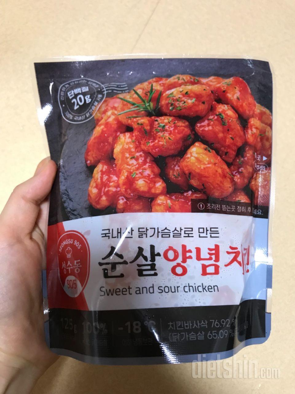 맛있어서 재구매했습니다 맛있게 먹을게