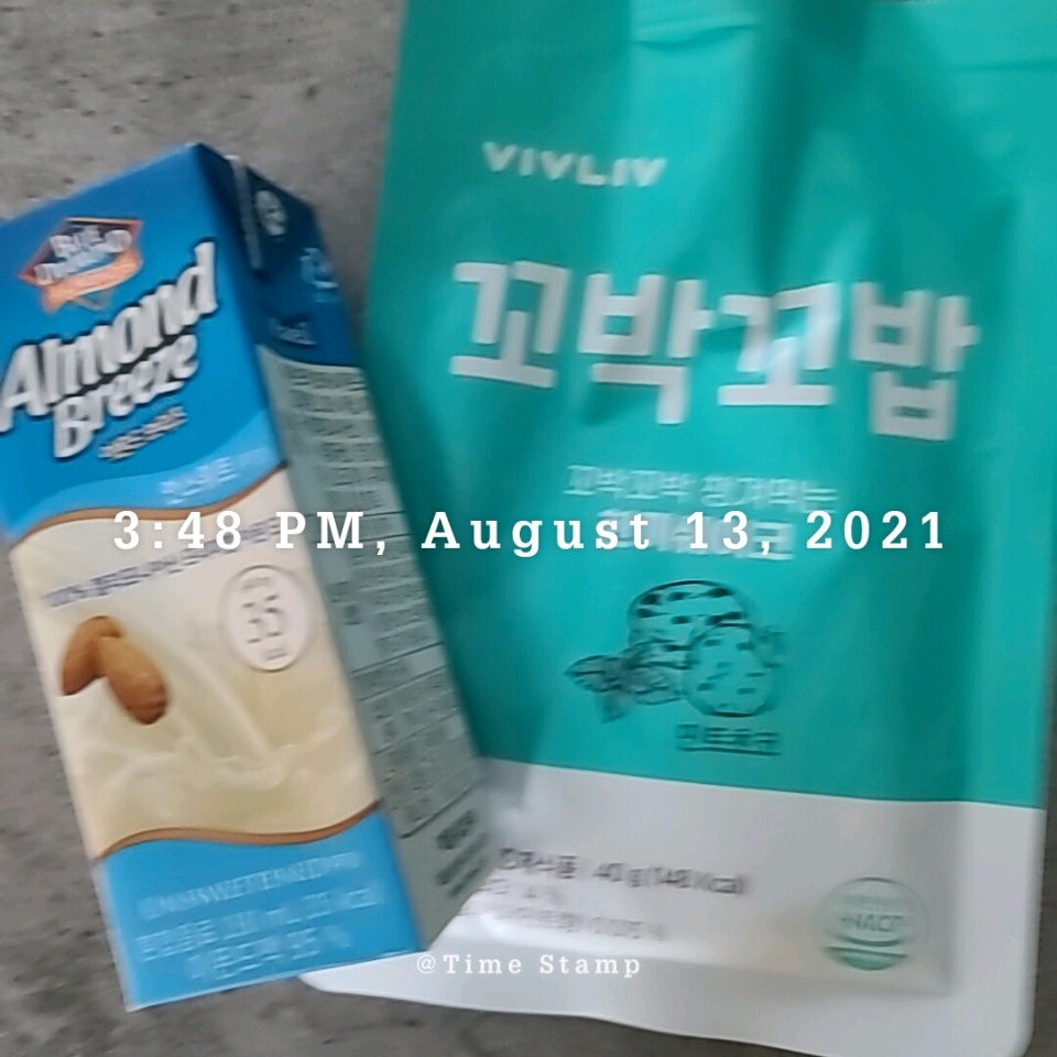 08월 13일( 오후간식 209kcal)