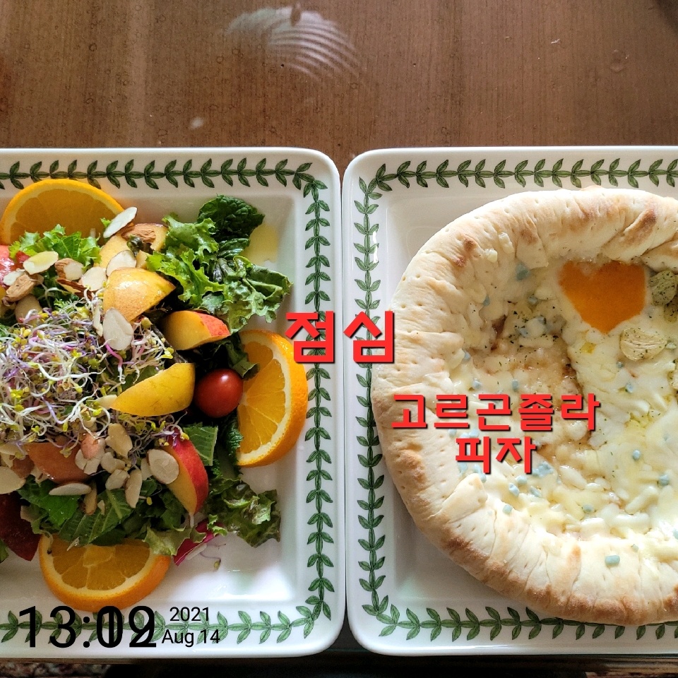 08월 14일( 점심식사 634kcal)