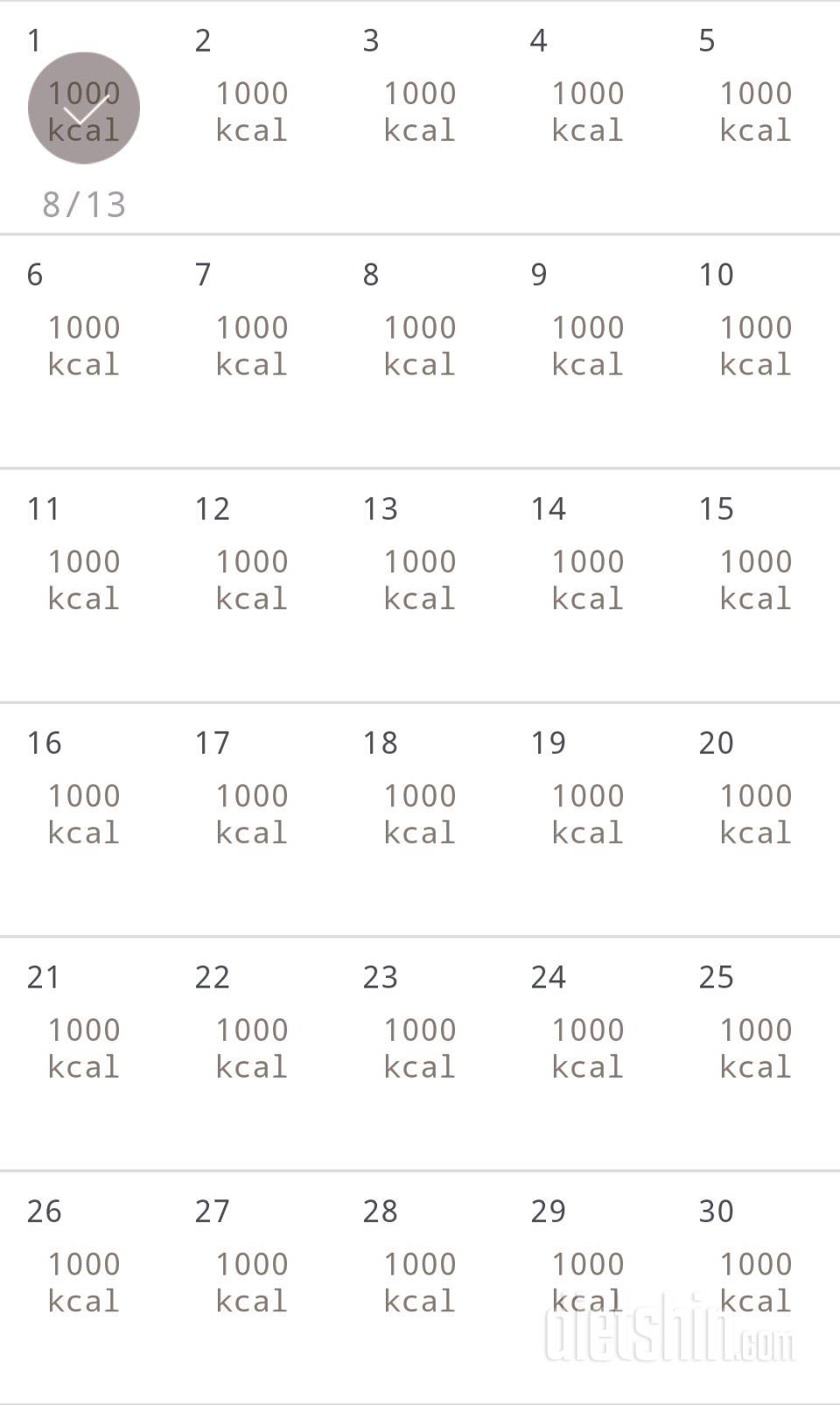 30일 1,000kcal 식단 1일차 성공!