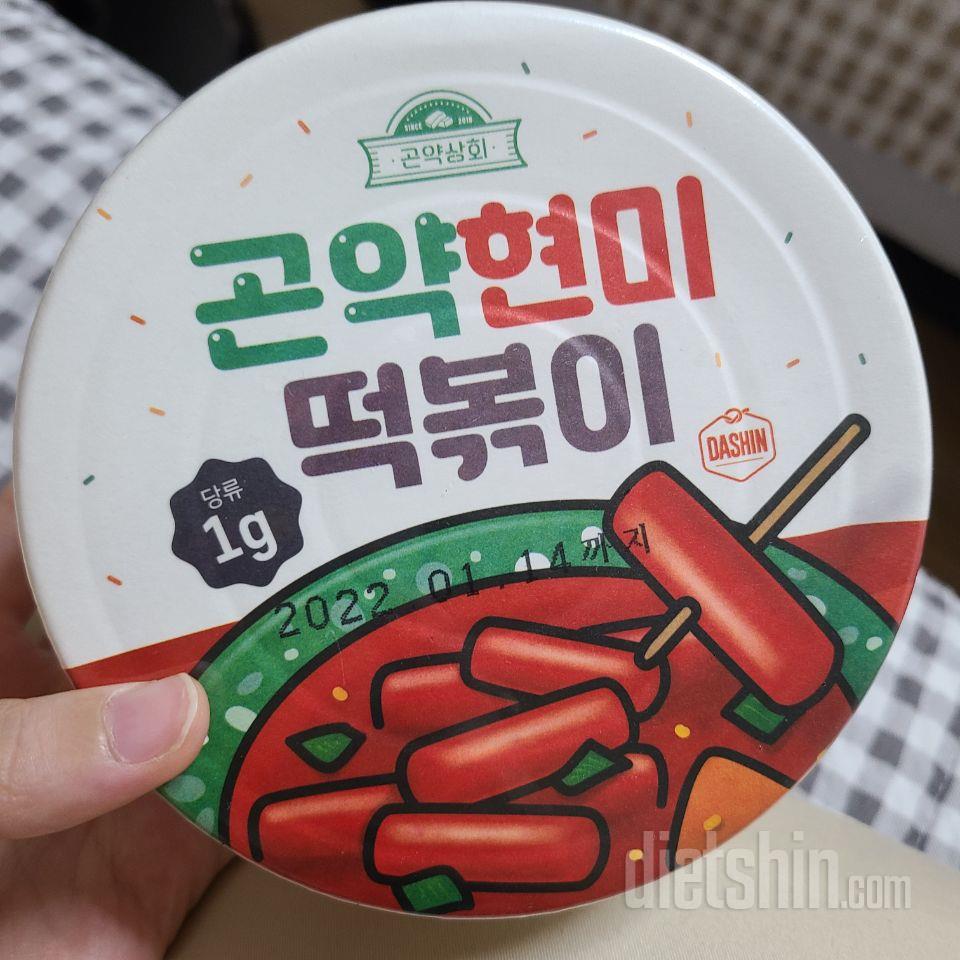 맛있어요 추천합니다~~!!