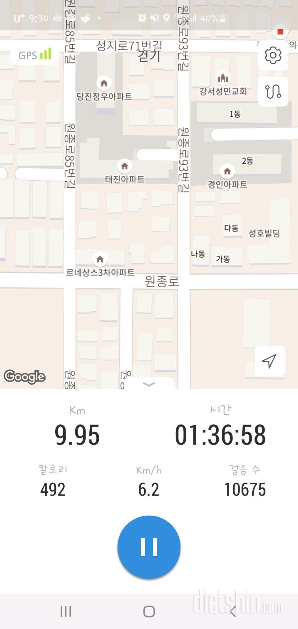 30일 만보 걷기 37일차 성공!