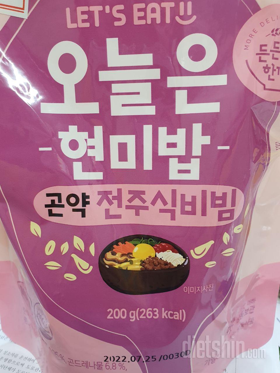 개인적으로 전주비빔이 제일 나은 거