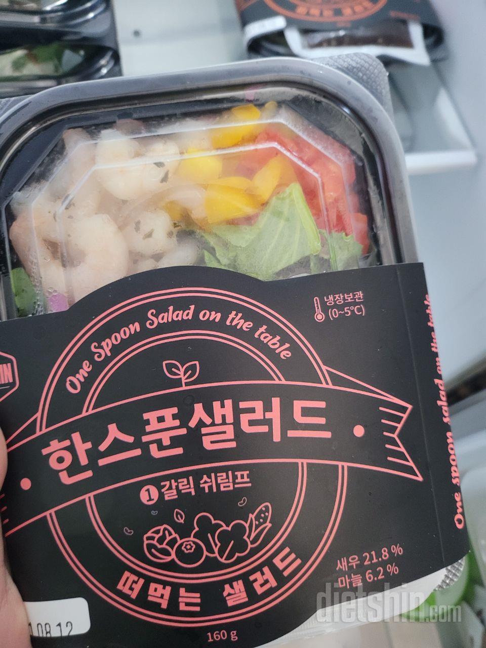 진짜 너~~~무 맛있어요 짱만족 ㅠㅠ