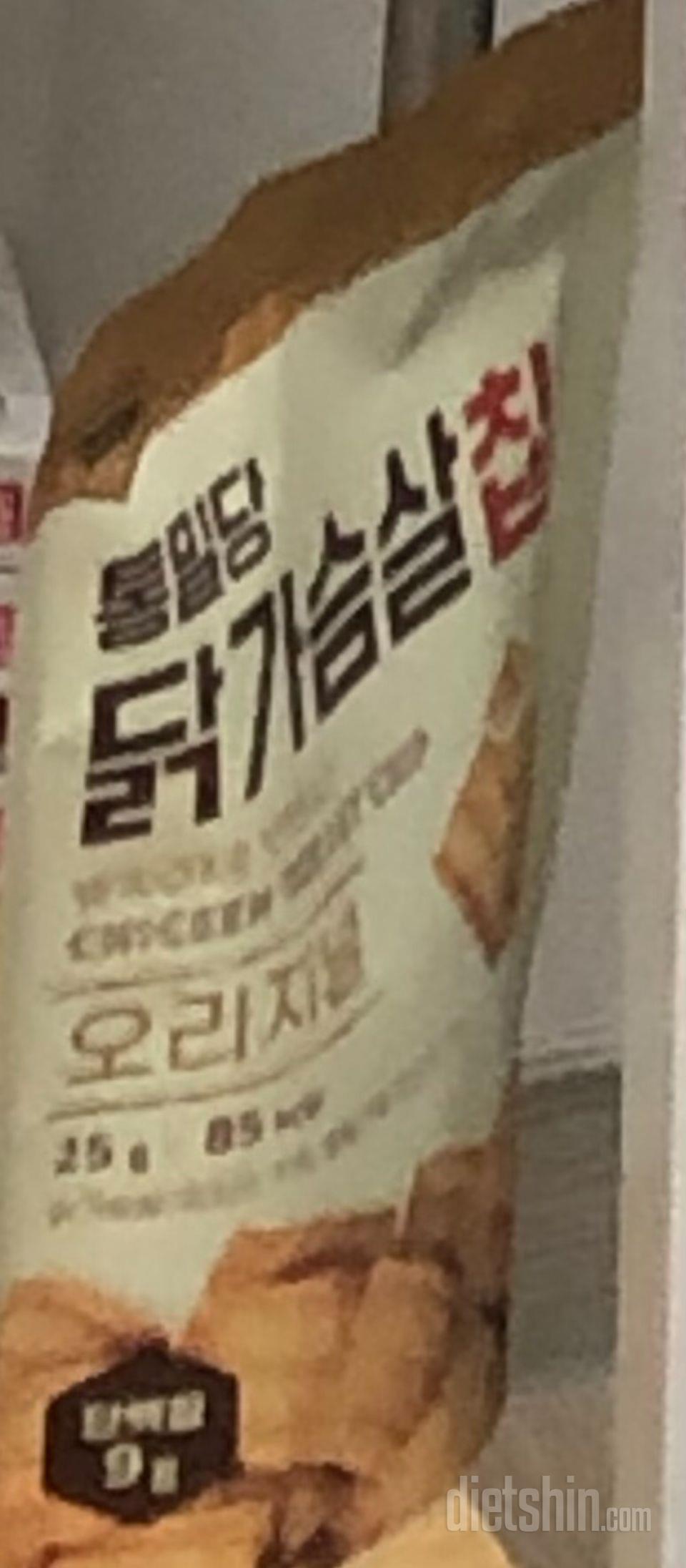 아직 안 먹어봤는데 맛있을 것 같아요