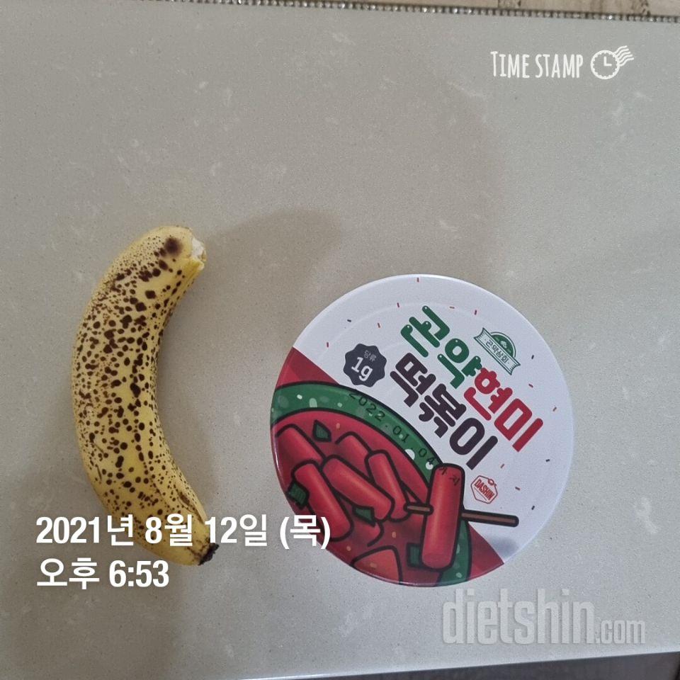 맛있어요! 단순히 곤약뿐이면 좀 허무