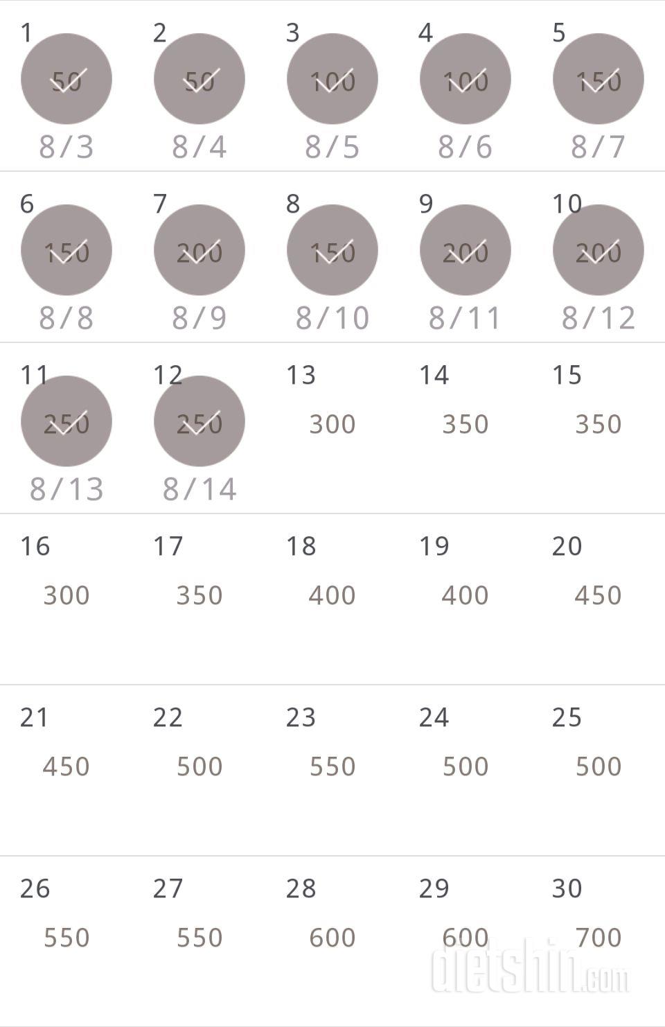 30일 점핑잭 72일차 성공!