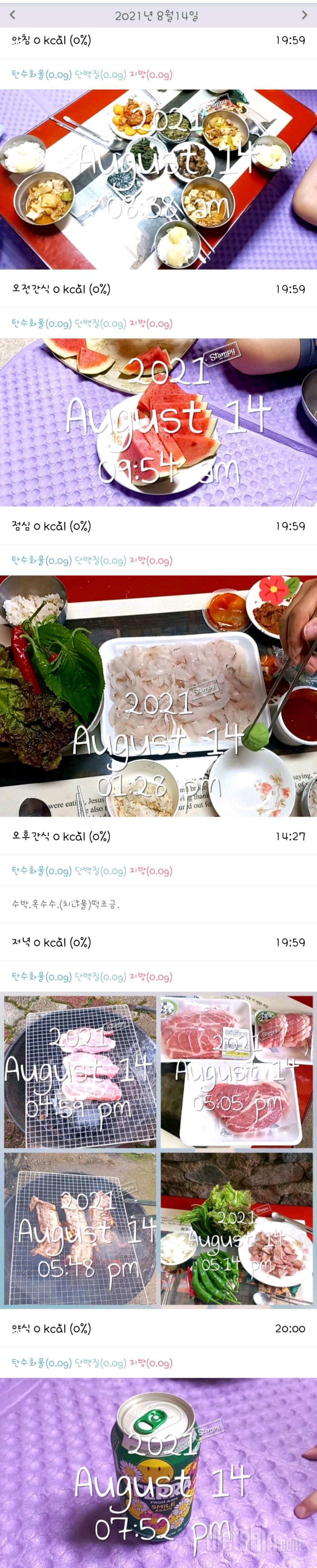 8/13~14.휴가중~.