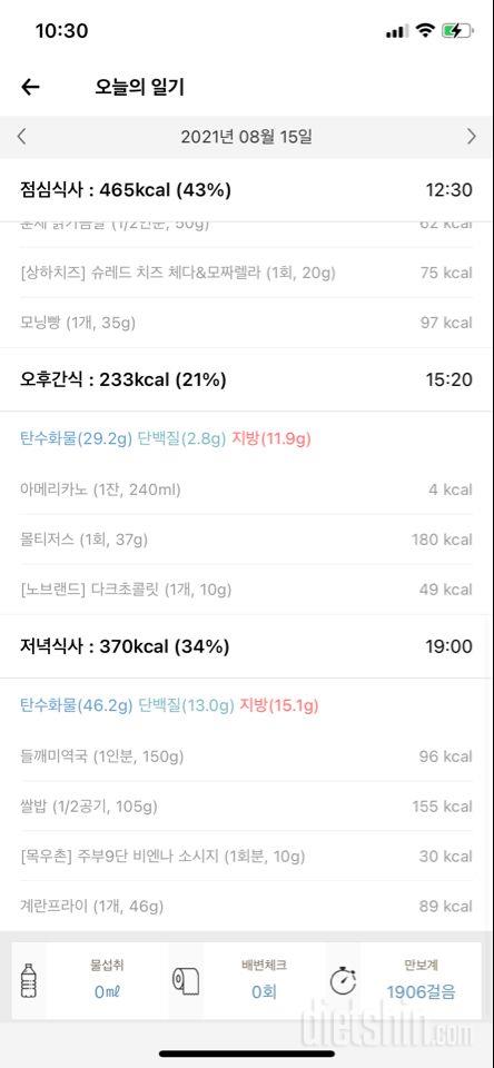 8월 15일