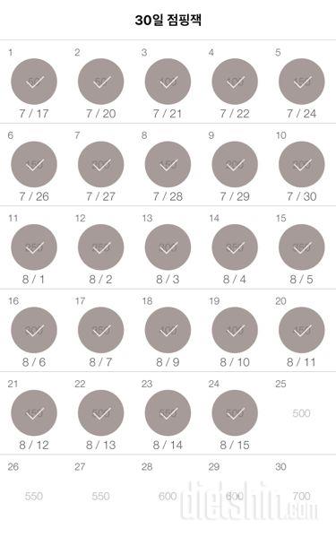 30일 점핑잭 24일차 성공!