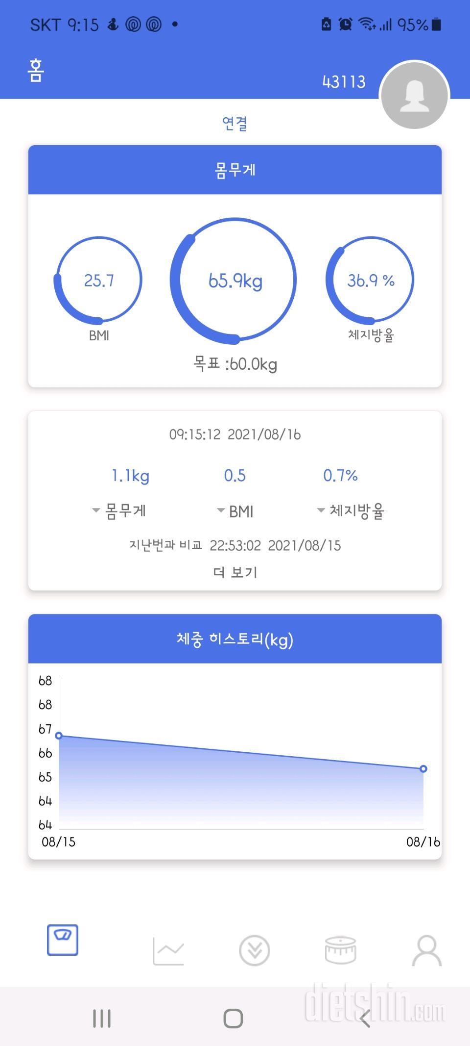 8.16 공체 주말 먹은것들