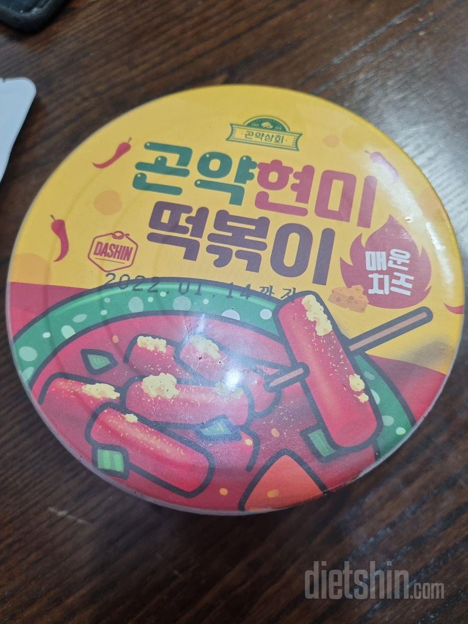 매운맛으로 주문했어요! 일하다가 식사