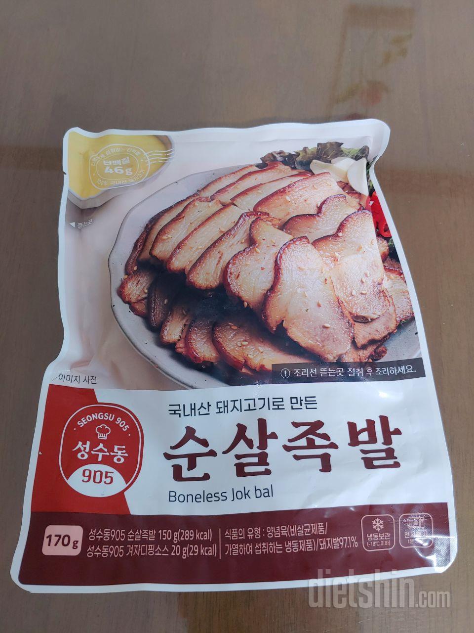 순살이라 쫄깃하면서도 부드럽고 맛있어