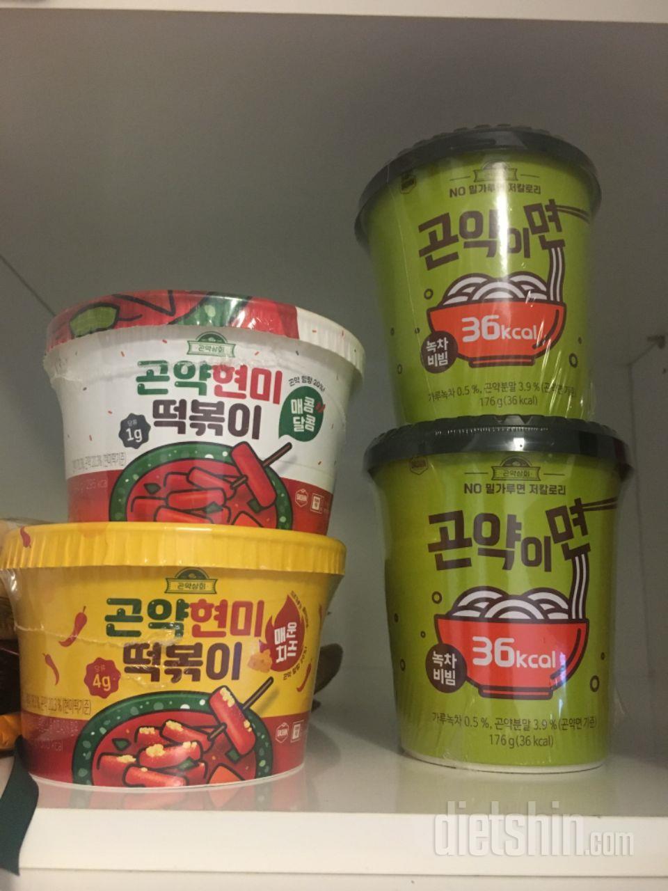 생각보다 맛있습니다! 간식 먹고싶을때