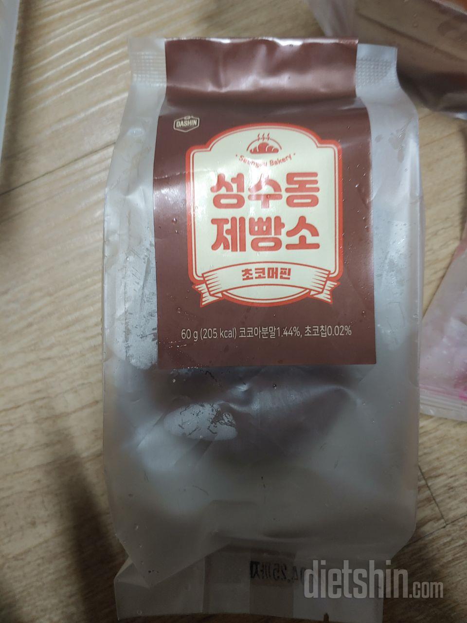 빵이 너무 먹고 싶어서 시켰어요 맛있
