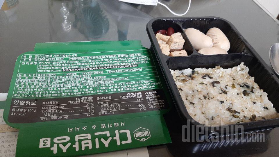 맛은 있는데  양이 좀 작은듯 해요